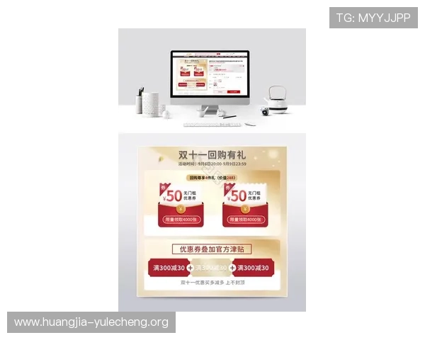 欧博最新官网首页优惠活动预告,第一时间掌握平台最新促销与福利信息 欧博最新官网首页优惠活动预告,第一时间掌握平台最新促销与福利信息