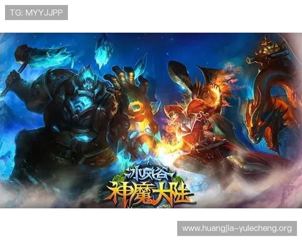 辉煌游戏官网：安全稳定的游戏平台保障，确保每一位玩家的游戏数据与资金安全无忧