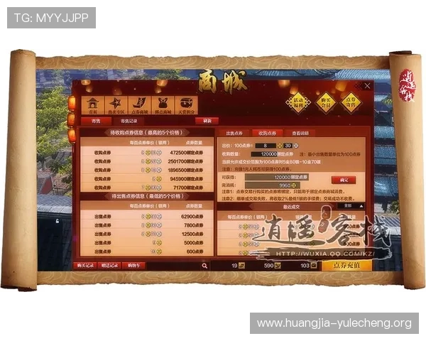币游官网网站官方版本详细介绍游戏特色与最新活动优惠信息 币游官网网站官方版本详细介绍游戏特色与最新活动优惠信息