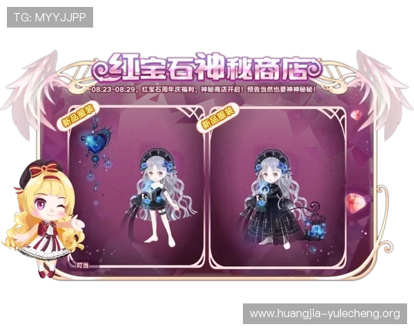 红宝石线上娱乐如何快速注册成为VIP玩家享受专属福利与优先服务