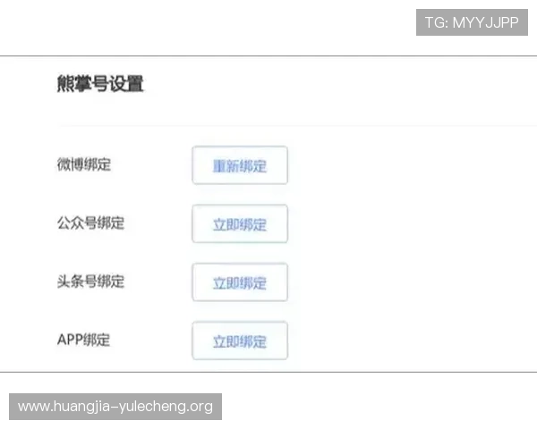 悦凯娱乐报名网站如何快速注册,详细操作流程让新手玩家轻松上手 悦凯娱乐报名网站如何快速注册,详细操作流程让新手玩家轻松上手