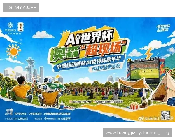 2026世界杯民主刚果与乌兹别克斯坦比赛竞猜注意事项及投注技巧分享 2026世界杯民主刚果与乌兹别克斯坦比赛竞猜注意事项及投注技巧分享