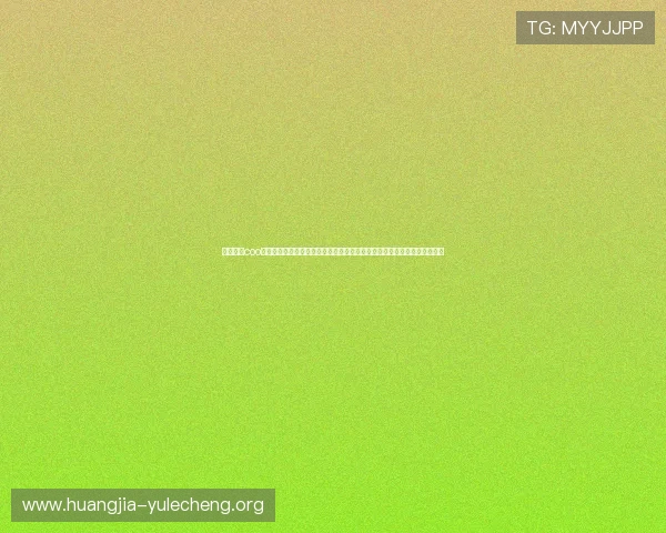 微峰娱乐coo在世界杯期间的内容合作与资源整合策略,助力体育网站打造权威报道平台 微峰娱乐coo在世界杯期间的内容合作与资源整合策略,助力体育网站打造权威报道平台